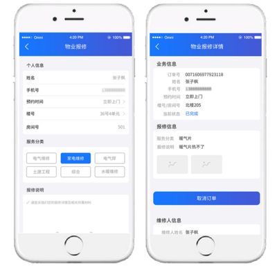 讓后勤管理更高效 豪越智慧后勤全場(chǎng)景解決方案與信息技術(shù)咨詢服務(wù)